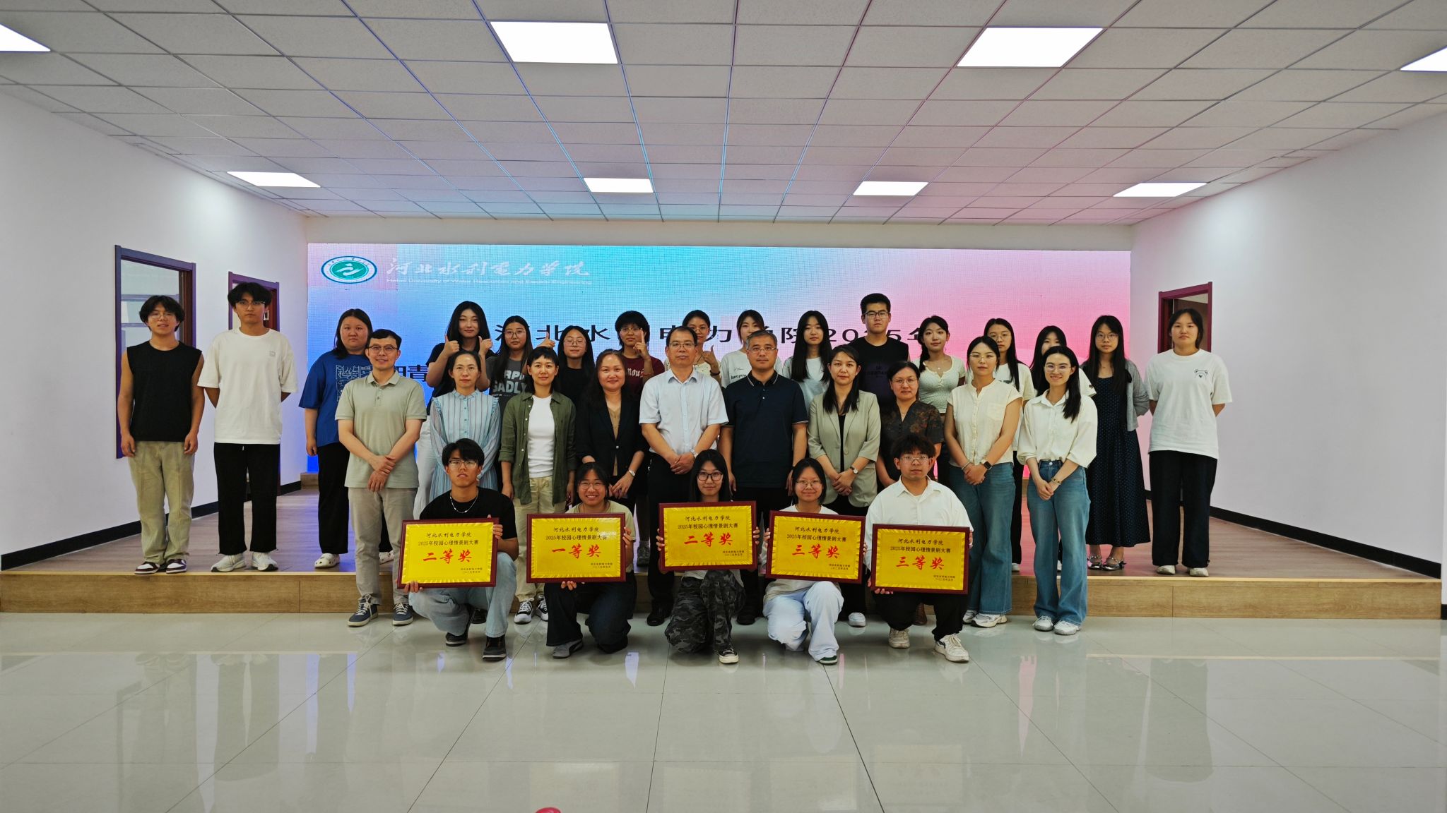 我校举办2025年“心晴绽放·剧梦未来”校园心理情景剧大赛