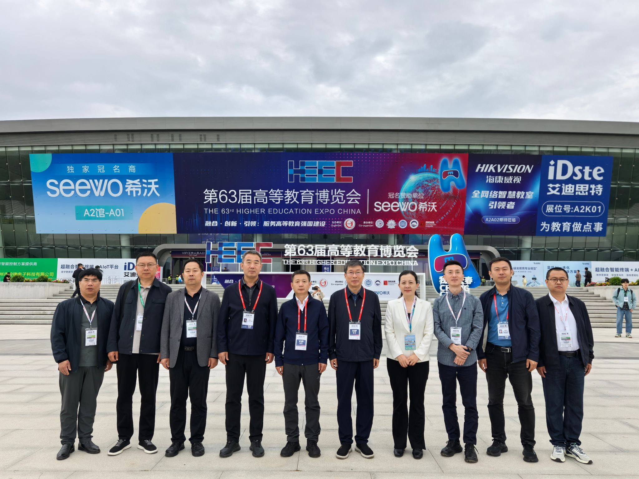 校领导率队参加第63届高博会并赴长春工程学院交流学习